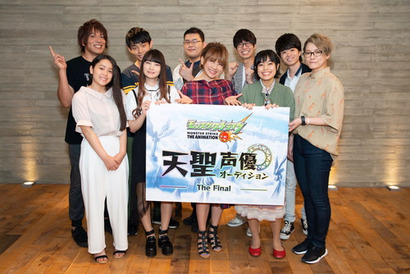 応募総数2,000件越え！アニメ『モンスターストライク』「天聖声優オーディション」のファイナリストが発表！ 最終審査の特別ゲストにROLAND、司会に吉田尚記が決定 画像