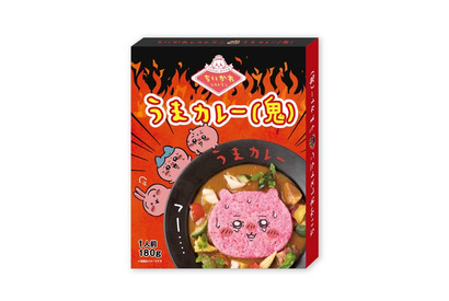 「ちいかわレストラン」うまカレー（鬼）のレトルトも発売！ 静岡PARCOにて出張所がオープン 画像
