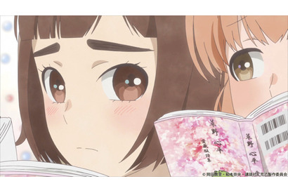 性に関する本を読み漁る和紗に新菜から連絡が……TVアニメ『荒ぶる季節の⼄⼥どもよ。』第2話あらすじ＆先行カットが到着 画像