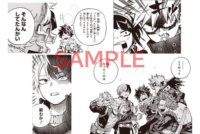 劇場版「ヒロアカ ユアネクスト」かっちゃんが鬼の形相!? 入プレ描き下ろしマンガを一部公開！ 1年A組の賑やかな日常がチラリ 画像