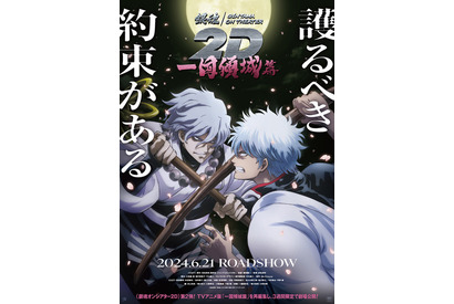 一緒に海に行きたい男性キャラクターは？ 3位「銀魂」銀さん＆「転スラ」リムル、2位「BORUTO」カワキ、1位は… 画像