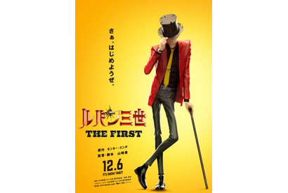 モンキー・パンチ悲願の3DCGアニメーション化！山崎貴監督によって23年ぶりにルパンがスクリーンに参上！ 画像