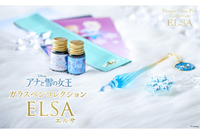ディズニー「アナと雪の女王」エルサからインスパイア♪ 手書きを楽しむガラスペン&ラメ入りインクブック登場 画像
