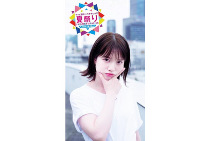 TikTokがテレ朝夏祭りを盛り上げる！　弘中アナが「#こっちを見て」に初挑戦＆「ドラえもん」のスタンプも実施予定 画像