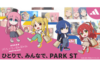 「ぼっち・ざ・ろっく！」“結束バンド”メンバーの私服姿を描き起こし♪ ABCマートでコラボ開催中 画像