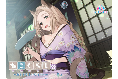 声優・茅野愛衣がおっとりしたお姉さん猫に♪ ASMR「ねこぐらし。」でお耳オイルマッサージ 画像