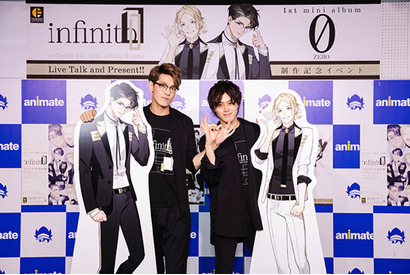 ツキプロ新ユニット・infinit0がアルバム制作記念イベント開催！田所陽向＆千葉瑞己が緊張の初ステージ後お互いに「相方でよかった」【レポート】 画像