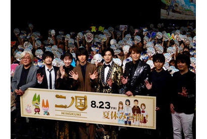 『二ノ国』ジャパンプレミア開催！山崎賢人「二ノ国の鳥人間になりたい」【レポート】 画像