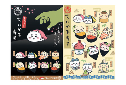 「ちいかわ」食べられちゃいそう!? なちいかわたちを描き下ろし♪ 物販イベント「むちゃうま!! ちいかわ寿司」開催 画像