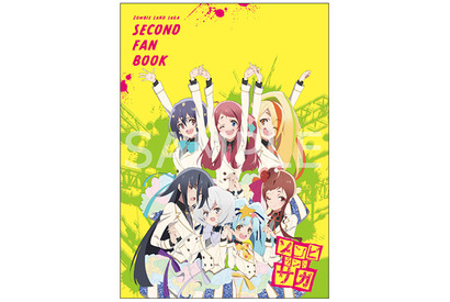 『ゾンビランドサガ』原画集の発売＆初の展示会の開催が決定 画像