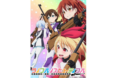 アニメ『ライフル・イズ・ビューティフル』10月よりTV放送開始！主題歌はアニメ公認アイドル・ライフリング４に決定 画像