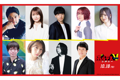 小林千晃、諏訪部順一ら出演！フィリピン実写版「ボルテスV」吹替キャスト9名発表＆吹替音声入り予告が公開 画像
