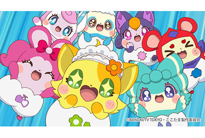 とっくん！合体魔法！『キラキラハッピー☆ ひらけ！ここたま』第47話あらすじ＆先行カットを紹介 画像