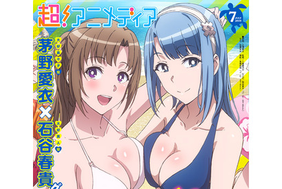 「これからもマー君を推していきたい！」TVアニメ『通常攻撃が全体攻撃で二回攻撃のお母さんは好きですか？』母・真々子役の茅野愛衣＆息子・真人役の石谷春貴の“親子”対談！【インタビュー】 画像