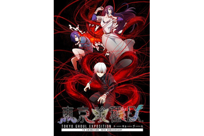 「東京喰種」喫茶店「あんていく」も登場！“体験没入型”展示会の見どころが明らかに…石田スイ描き下ろしイラストも公開 画像