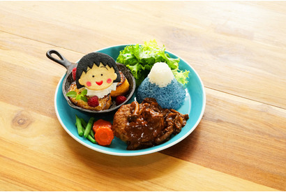 まるちゃんが大好きなハンバーグに富士山ご飯も♪「ちびまる子ちゃん」アニメ化35周年記念企画でグッズ＆コラボカフェ 画像