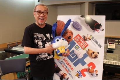 MCスノーボール初披露！中尾隆聖が『ペット２』でラップデビュー「木村昴くんに教えてもらえば良かった」 画像