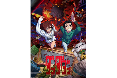 「ダンダダン」「甘神さんちの縁結び」「アオのハコ」…秋アニメの配信日も決定！【Prime Video 10月配信ラインナップ】 画像