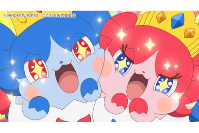 ここたまキャッスルがうばわれた⁉『キラキラハッピー☆ ひらけ！ここたま』第48話あらすじ＆先行カットを紹介 画像