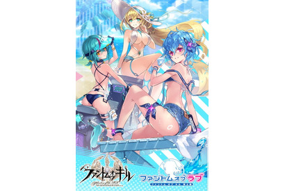 『ファントム オブ キル』海上編2019年テーマソング「キミにGod 4 Love」配信開始︕ 画像