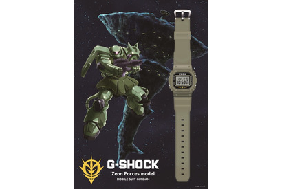 「ガンダム」ジオン公国軍の官給品が腕時計に！ ファンクラブ限定の「G-SHOCK」コラボ登場 画像