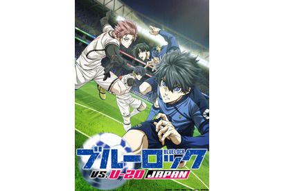 2024年秋アニメがヤバい!? オリジナル、続編…話題作が目白押し！ “ぷにぷに”な作品も充実♪ 画像