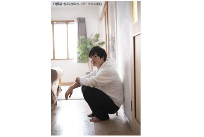 大人気男性声優・梅原裕一郎 初のカレンダーが発売決定 画像