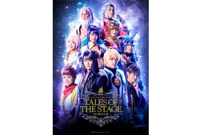 人気RPG『テイルズ オブ』シリーズ新作公演「テイルズ オブ ザ　ステージ -光と影の正義-」メインビジュアル公開！チケット先行販売もスタート 画像