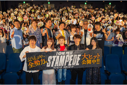 ナミから「今日の夜、空いてる？」と言われたい！劇場版『ONE PIECE STAMPEDE』公開舞台挨拶でユースケの欲望炸裂 画像