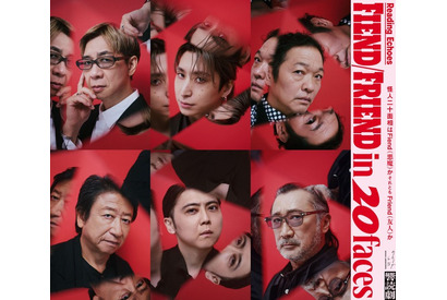 山寺宏一、山口勝平、井上和彦、大塚明夫、梶裕貴ら声優陣＆佐久間大介が出演！「怪人二十面相」モチーフの朗読劇が上演決定 画像