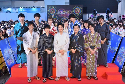 映画公開記念！メインキャストが浴衣で全員集合！ 『おっさんずフェス』プレミアムトークイベント＆スキマスイッチLIVEイベントに大熱狂【レポート】 画像