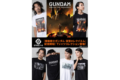 「ガンダム 復讐のレクイエム」炎の中に立つガンダムEXはインパクト大！ 色と絵柄を選べるTシャツ登場 画像