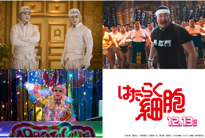 実写映画「はたらく細胞」DJ KOOが体内を沸かせる!? まだいた“はたらく”細胞・筋肉たちの追加キャスト発表 画像