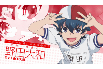 厨二病学園コメディアニメ『厨病激発ボーイ』が10月よりTOKYO MX他で放送開始 画像