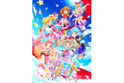 オリジナルIP『アイカツ！』新シリーズは歴代アイドル56名が総出演！『データカードダス® アイカツオンパレード！』2019年10月上旬稼働開始！ 画像