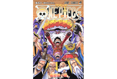 「ワンピース」世界の真実が明かされる!?「この世界は…」衝撃の最新110巻の本編全コマが巨大広告に…でも検閲箇所は黒塗り！【110巻「真実解禁」記念企画】 画像