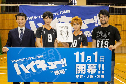 原作者・古舘春一「新生烏野 楽しみにしています!!」2019年秋に新作公演 ハイパープロジェクション演劇『ハイキュー!!』“飛翔”製作発表会見【レポート】 画像