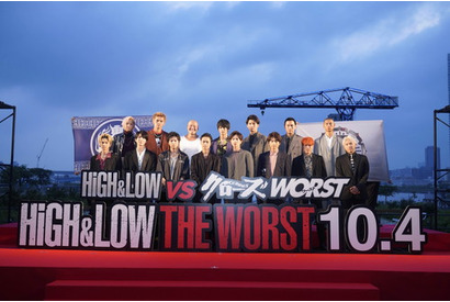 『クローズ』『WORST』との夢のコラボに豪華キャスト大感激！『HiGH＆LOW THE WORST』プレミア試写会イベントが開催【レポート】 画像