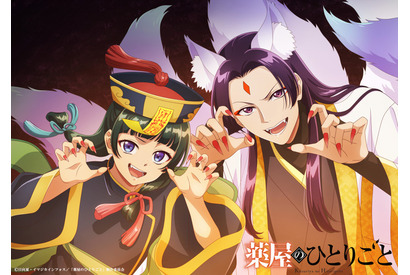 「薬屋のひとりごと」猫猫＆壬氏とハロウィン♪ 描き下ろしビジュアル＆ミニボイスドラマ付き映像が公開 画像