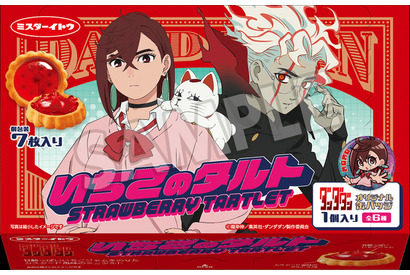 「ダンダダン」モモ＆オカルン、猫のターボババアも登場！ オリジナルフードやグッズを販売♪ ローソンコラボ開催 画像