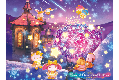 キキ＆ララやハローキティと聖夜を満喫♪ クリスマス・イベント“Puroland Illumination Christmas”は見どころ盛りだくさん 画像