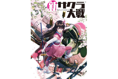 『新サクラ大戦』パッケージビジュアル＆「東京ゲームショウ2019」出展情報・物販アイテムを公開 画像