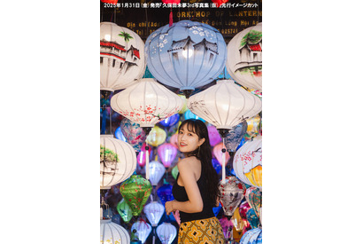 声優の久保田未夢”オトナで攻めた1冊”！3rd写真集が発売決定　先行カット公開 画像