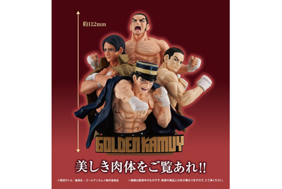 「ゴールデンカムイ」杉元、谷垣、月島、鯉登の美しき肉体をご覧あれッ!! “スチェンカ”シーンがフィギュア化 画像