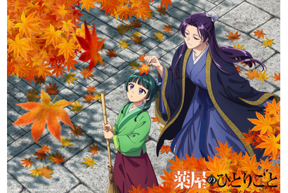 「薬屋のひとりごと」色づく紅葉の隙間から猫猫と壬氏をのぞき見♪ 11月ビジュアル公開 画像