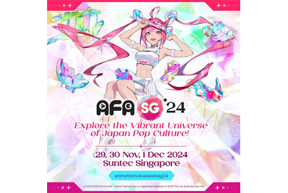 シンガポールで開催される「AFA SG 2024」って？ 日本のポップカルチャーを満喫できる3日間！ 画像