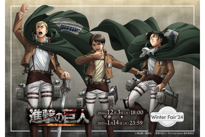 「進撃の巨人」エレンやリヴァイを“WIT STUDIO”が新たに描き下ろし！新作グッズ＆原画集など登場 画像