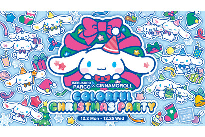 シナモロールが池袋PARCOにやってくる！ 撮影会やフォトスポットも満載なクリスマスパーティーを開催♪ 画像