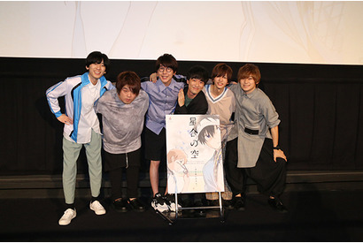 『星合の空』先行上映会に花江夏樹・畠中祐・松岡禎丞・佐藤圭輔・天﨑滉平・山谷祥生が登壇！ 作品の注目ポイントはセンシティブなところまで描いている点【レポート】 画像