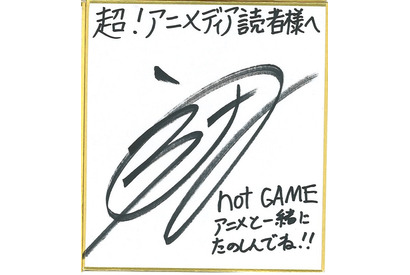 【プレゼント】畠中祐ミニサイン色紙 画像